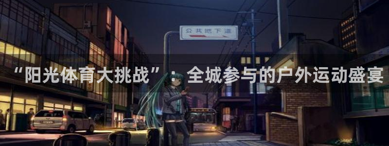 3377体育平台正规吗怎么样