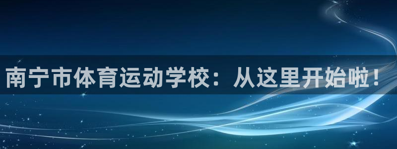 3377体育中国官方网站入口