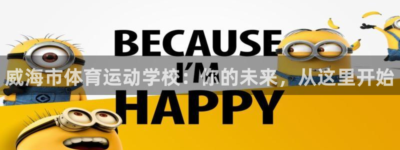 3377体育犯法吗