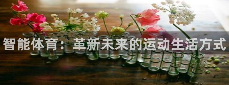 3377体育app官网下载最新版本2023年